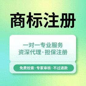 商标注册全流程详解：从申请到获批的每一步 