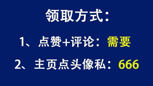 2024建筑脚手架外挂钢板网施工应用图集！ 